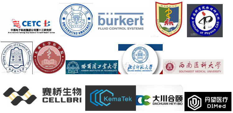 星微控真空熱壓鍵合機(jī)合作企業(yè) 星微控真空熱壓鍵合機(jī)合作企業(yè)